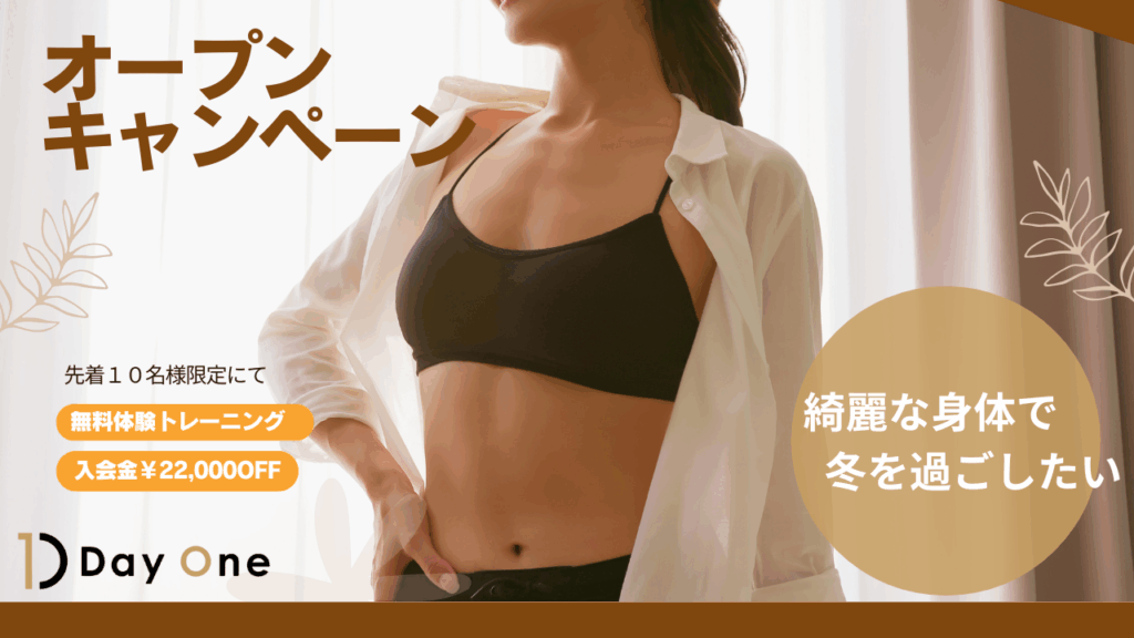 キャンペーン画像