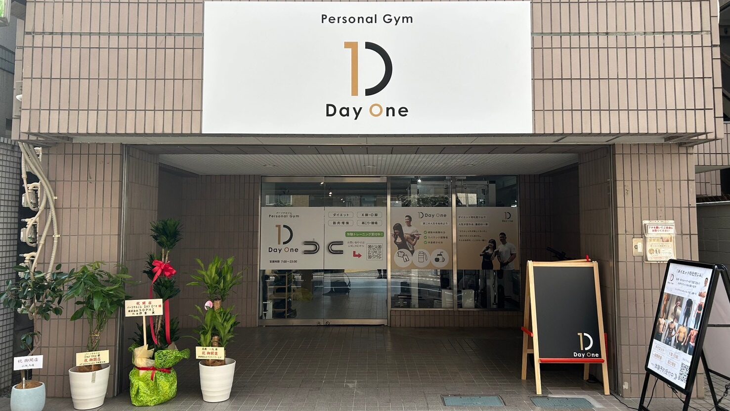 DayOneの外観