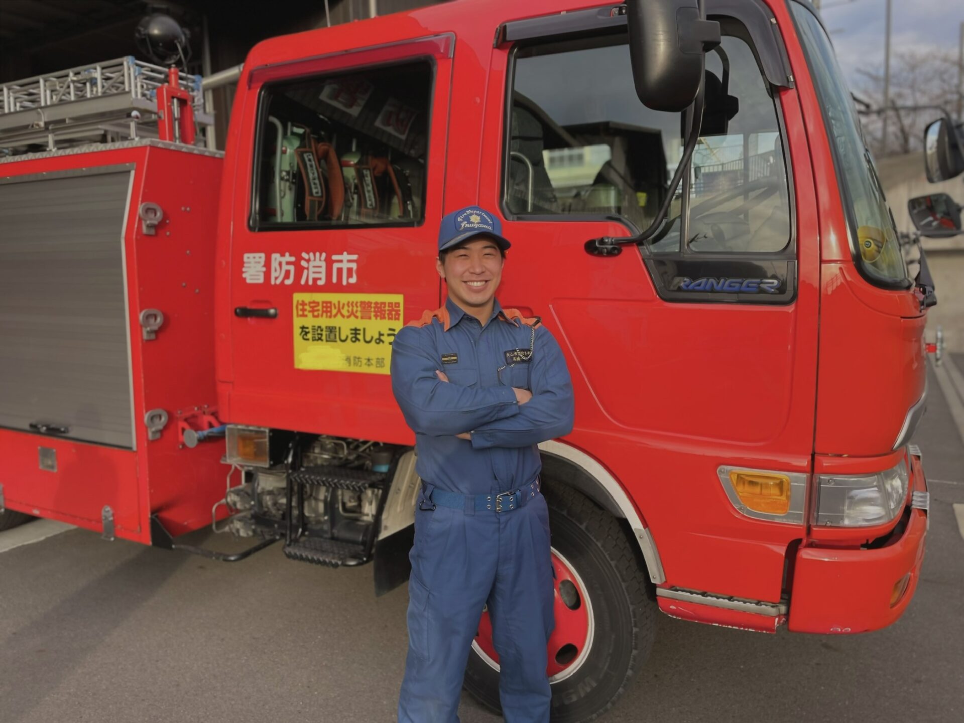 消防士時代の写真